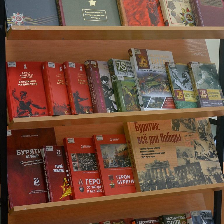Пройти по страницам книг