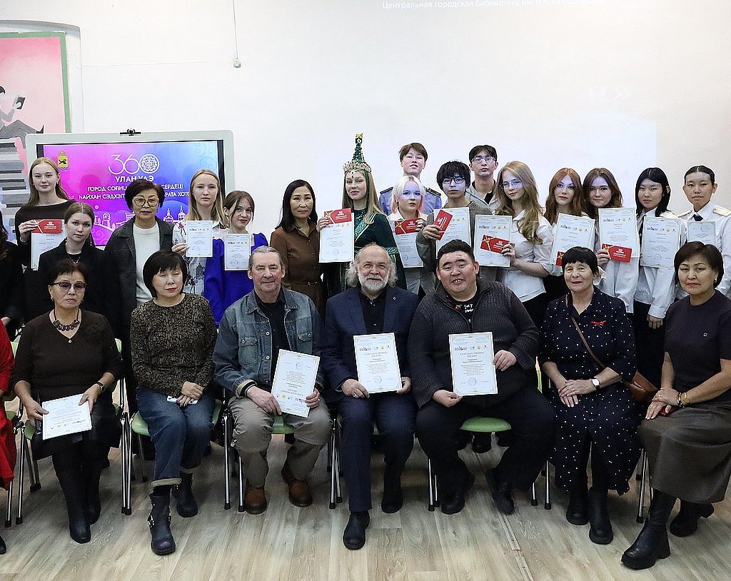 «Поэзия моего города»: в ЦГБ им. И. Калашникова прозвучали лучшие поэтические строки об Улан-Удэ!
